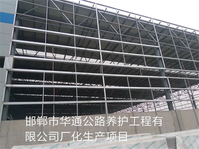 九龙坡华通公路养护工程有限公司长化生产项目